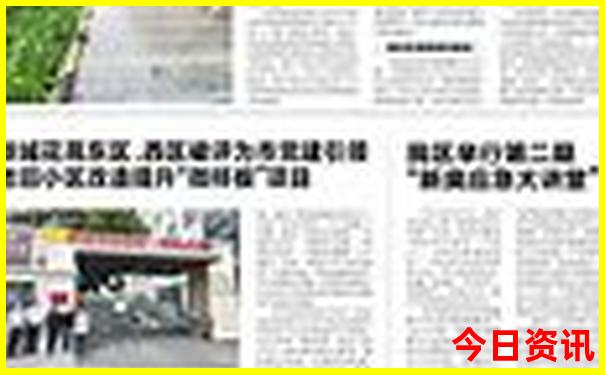 夏天到哪旅游最好