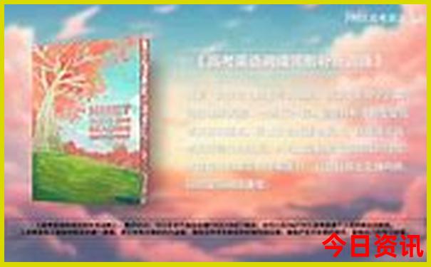 成都值得去的地方推荐