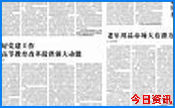 天安城门游玩路线