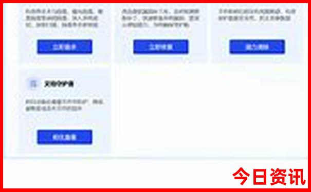 东北三省五一旅游
